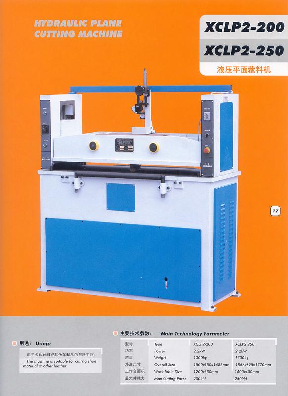 Hydraulic Plate Cutting Machine