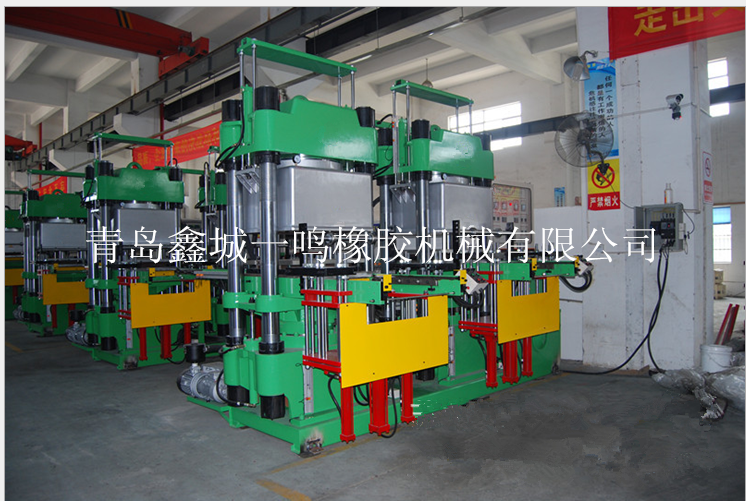 250T Rubber Molding Press Machine with 3-RT, Vacuum System